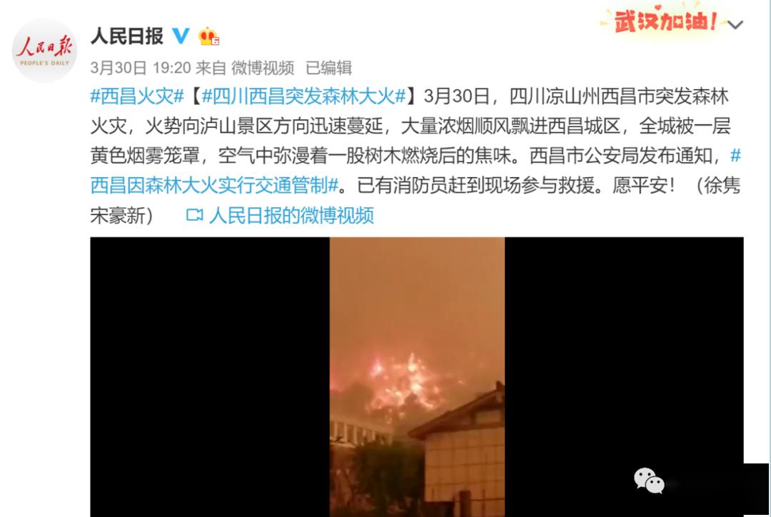 工程机械应急救援车 第35页
