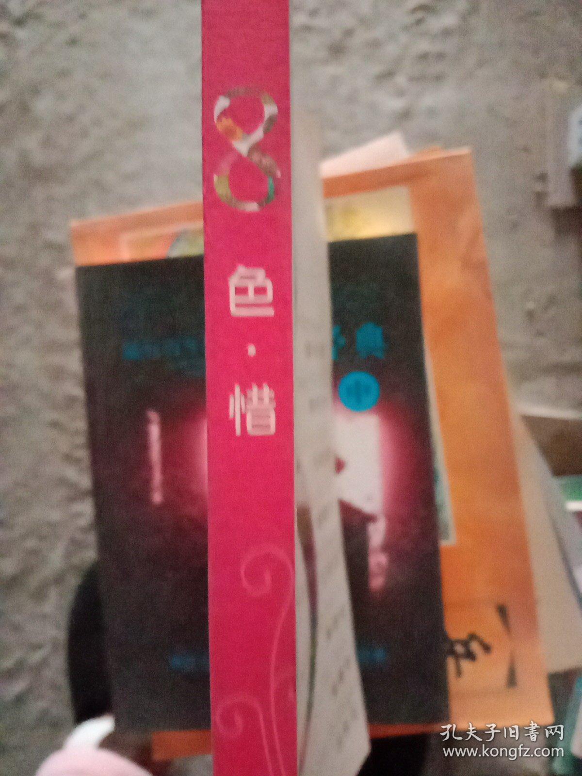 工程机械快换辅具 第33页
