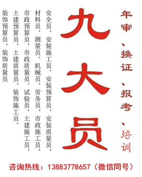 工程机械设备价格 第31页