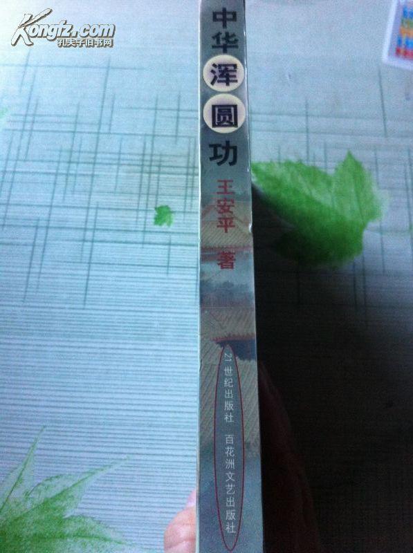洛阳工程机械协会的职责 第27页