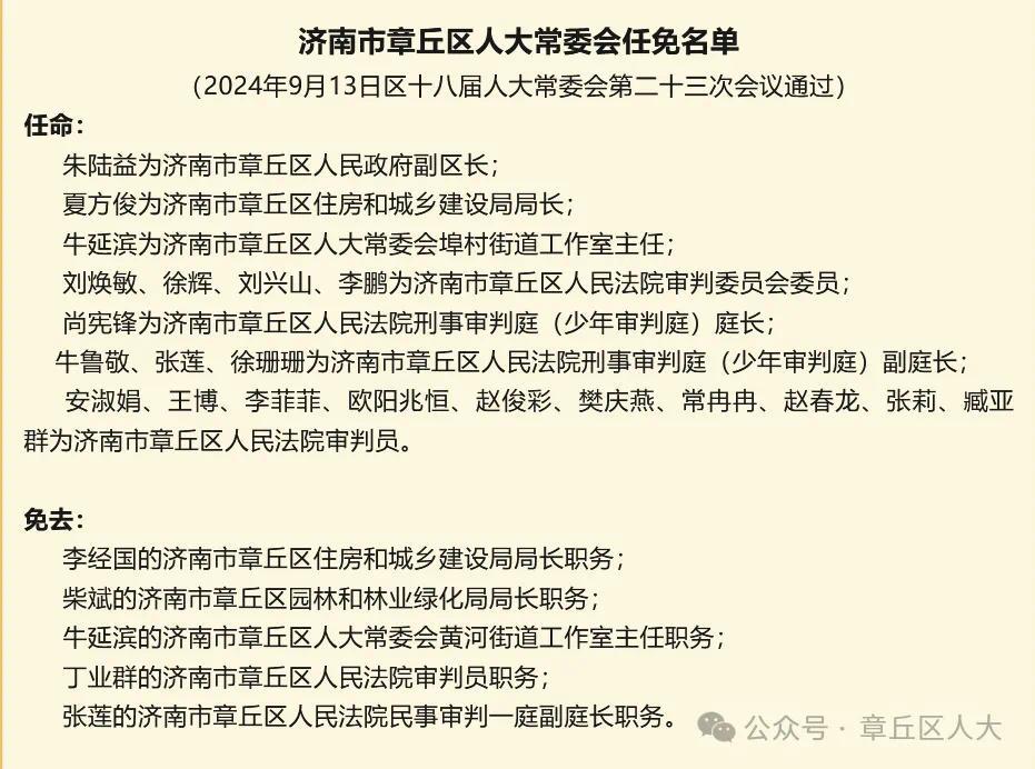 洛阳工程机械协会的职责 第25页