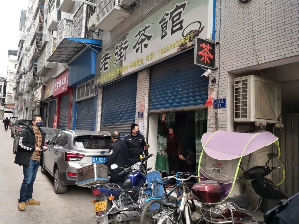 洛阳工程机械协会的职责 第22页