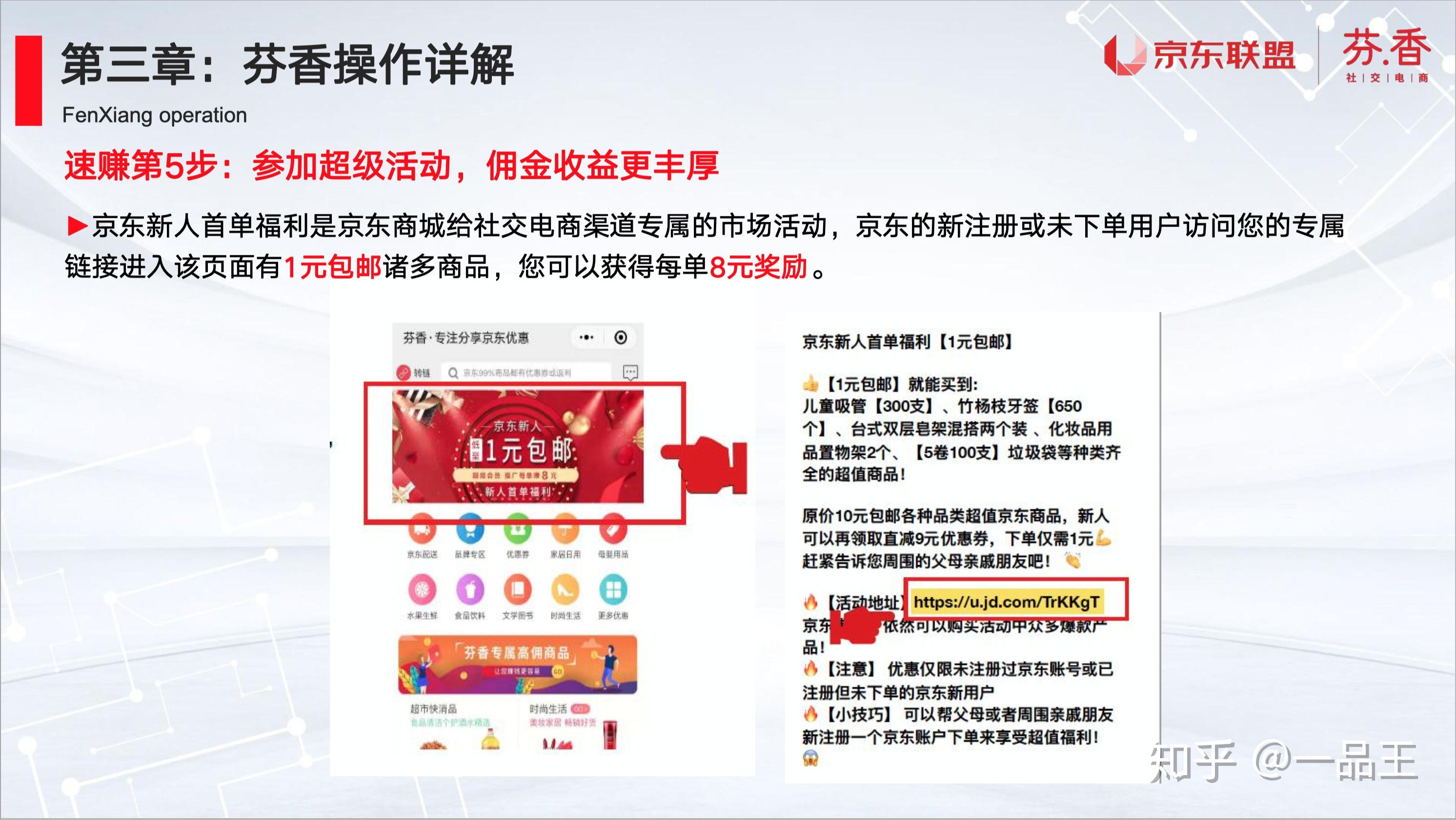 襄阳成工工程机械 第18页